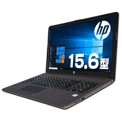 Hp 250 G7 第8世代 Core I5 8265u メモリ8gb Ssd256gb Dvdマルチ 156インチ テンキー 無線lan