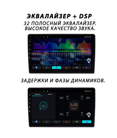 Магнитола Ford Focus 3 (2011-2019) V1 4Гб+64Гб/DSP/Android/Carplay ...