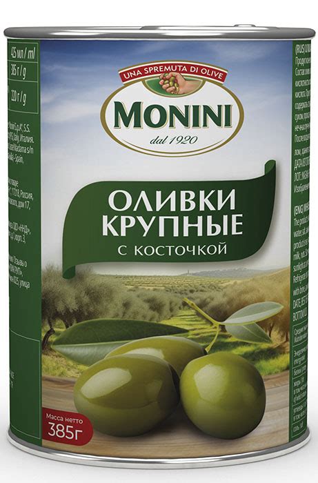 Monini Whole big green olives in Moscow at a low price - 385 g, 146 kcal