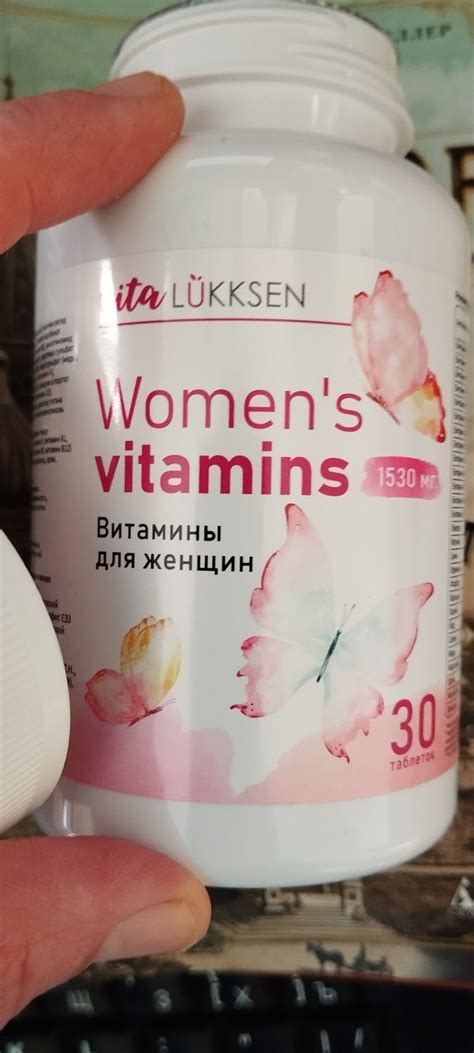 БАД Vita Lukssen Витамины для женщин | отзывы
