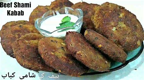 How To Make Beef Shami Kabab Shami Kabab Recipe Eid Special Beef Shami Kabab Taste Of Food