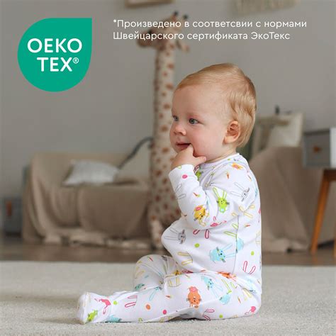 Комбинезон Little Rabbit на кнопках - Фабрика облаков