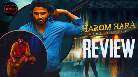 Harom Hara Movie Review Sudheer Babu Cine Tonic YouTube