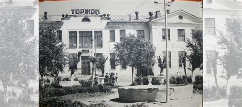 Старый Торжок архив фотографий купить в Торжке | Хобби и отдых | Авито