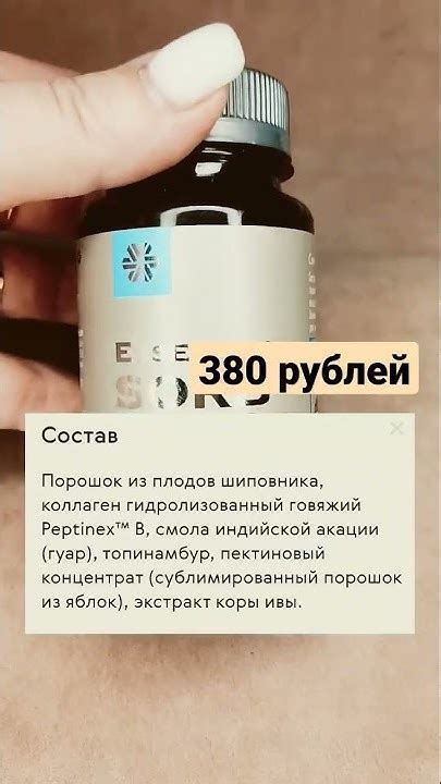 Скрипят суставы. Суставной фитосорбент. Коллаген для суставов ...