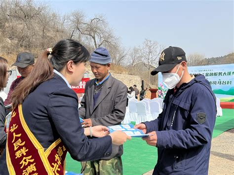 消保在行动 邮储银行北京分行“金融服务大篷车” 活动正式启动手机新浪网