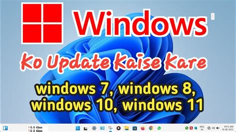 Windows Ko Update Kaise Kare How To Update Windows Laptop Ko Update