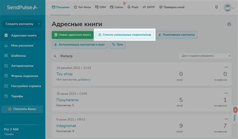 Что такое "уникальные подписчики" и как они считаются в сервисе ...