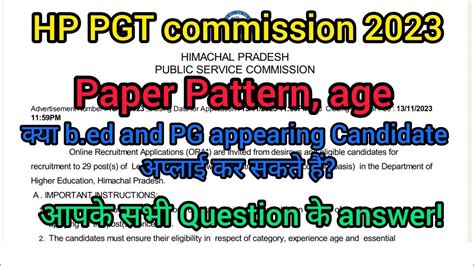 Hp Pgt Lecturer School New Commission Complete Details Age