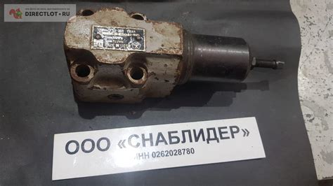 Гидроклапан ПГ 54-32м УХЛ-4 купить в Уфе цена 3000 Р на DIRECTLOT.RU ...