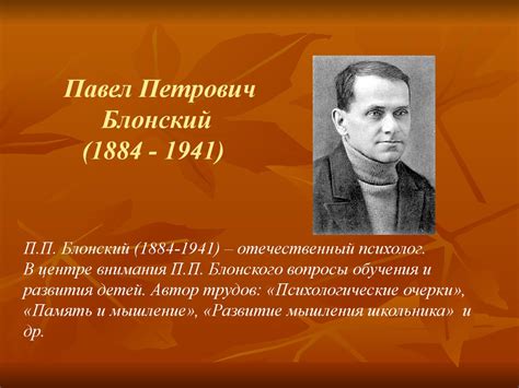 Возрастная периодизация психического развития в отечественной ...