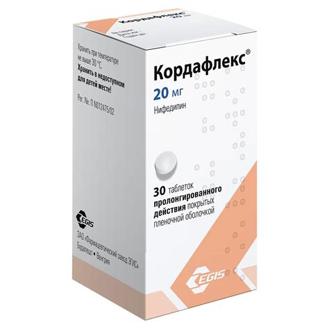 Кордипин 20 Аналоги – Telegraph