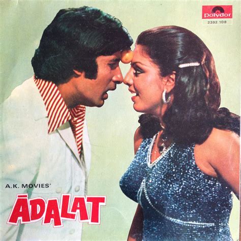 Adalat - Kalyanji Anandji - RGH India