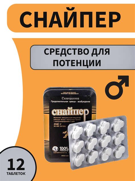 Товары для взрослых Возбуждающее средство - купить с доставкой по ...