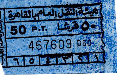 Каир — Разные фотографии — Фото — Городской электротранспорт