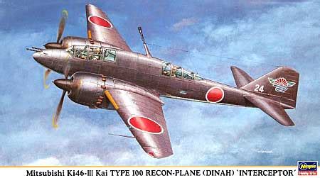 hasegawa