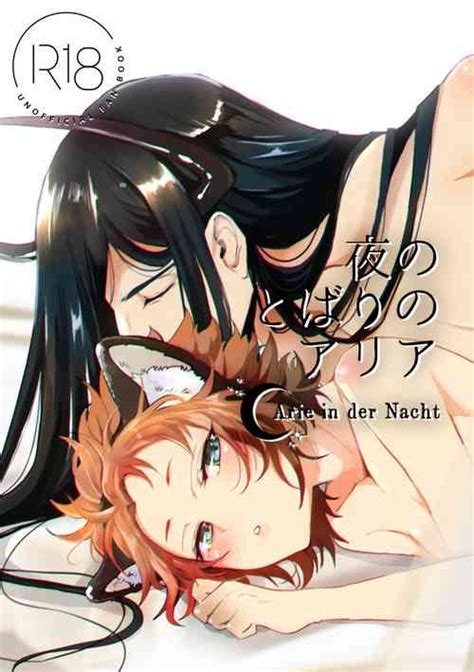 Parody Juuni Taisen Nhentai Hentai Doujinshi And Manga