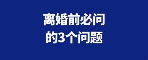 婚姻过下去了，要不要离婚？建议看看过来人的经历！ 知乎