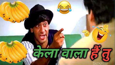 केला वाला हैं तु Dilwale Movie Funny Dubbing Dubbing Comedy Video 🤣