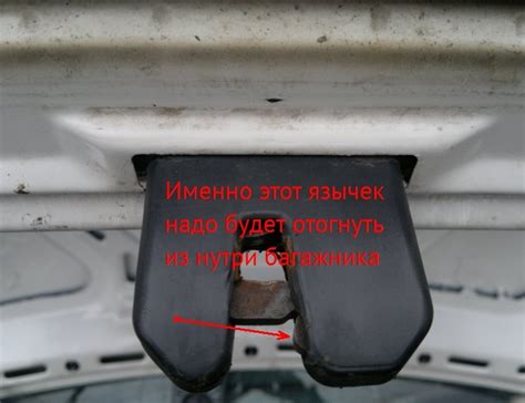 Как снять замок багажника пассат б5 седан