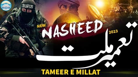 New SuperHit Motivational Nasheed Tameer E Millat Labbaik Ya