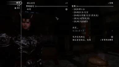 Go To Bed In Lingerie CHT At Skyrim Special Edition Nexus Mods And Community