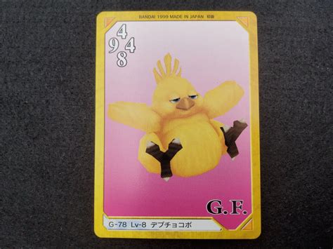 Final Fantasy Viii Triple Triad Card G 78 Chubby Chocobo Retro Japan