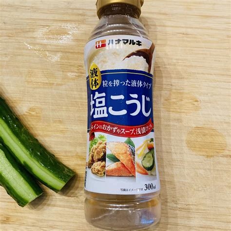 【レシピ：塩こうじ】丸ごときゅうりの塩こうじ漬け Coppy Recipeコッピーレシピ