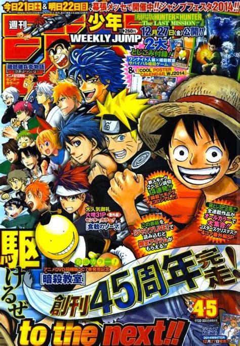 Weekly Shonen Jump 2248 No 4 5 January 22 23 2014 Issue Comic Book Wallpaper Manga