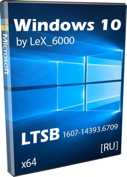 Скачать Windows 10 Enterprise LTSB 1607 by LeX 6000 с обновлениями 2024