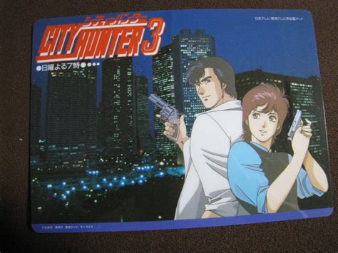 【未使用】 即決価格 送料込み 非売品 シティーハンター3 下敷き City Hunter3 Yawara 日本テレビ・読売テレビ系全国