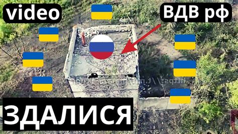 Десантура рф - все! Їх оточила 3-тя ШТУРМОВА - YouTube