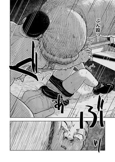 Fukaku Nhentai Hentai Doujinshi And Manga