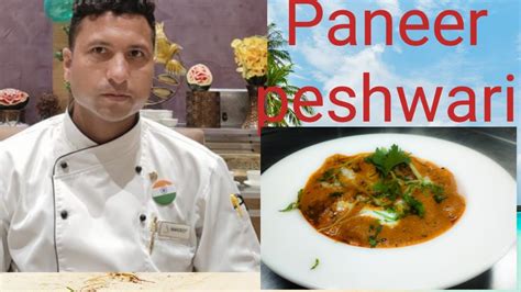 How To Make Paneer Peshawari Paneer Peshawari Recipe By Chef Mandeep