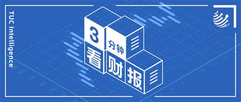 【财报快看】圆通速递上半年单票快递产品成本下降6，业务量涨超20，市占率稳步提升大数跨境｜跨境从业者专属的媒体平台