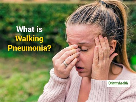 how to know if i have walking pneumonia