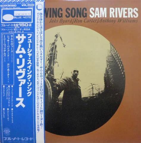 サム・リヴァース（sam Rivers） 『フューシャ・スイング・ソング』 中古cd＆レコード【ジスボーイ】web Shop：通販サイト