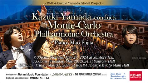 Kazuki Yamada Conducts Monte Carlo Philharmonic Orchestra Piano Mao