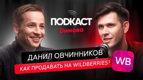 Как продавать на ВАЙЛДБЕРРИЗ? Что такое товарный бизнес, где закупать ...