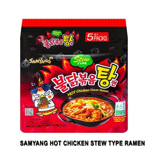 Samyang Buldak Stew Type Hot Spicy Chicken Ramen 5x145g Korean