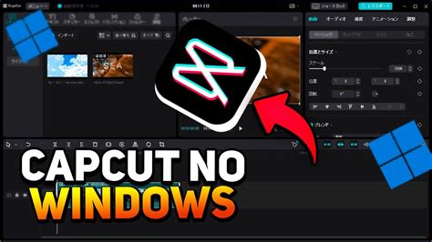 Baixando E Instalando O Capcut No Pc Windows E Tutorial Passo A