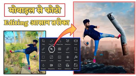 How To Edit Photo Best Quality In Picsart Photo Editing Kaise Karen