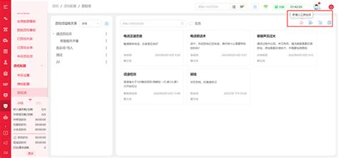 客服呼叫中心 100质检提升客户服务质量 合力亿捷