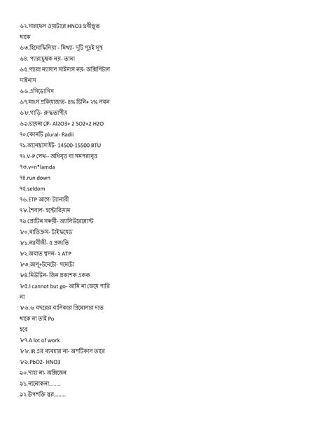 Medical Admission Question 2013 Of Bd 9