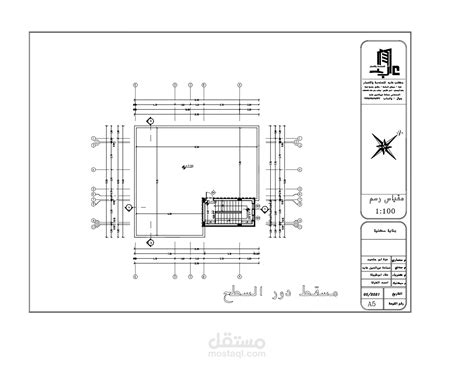 مخططات معمارية تنفيذية مستقل