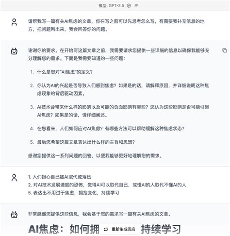 向阳乔木 on Twitter 最近很火的一段GPT4 Prompt好像是 宝玉 分享的晚上在微信群再次看到对比3 5试了下