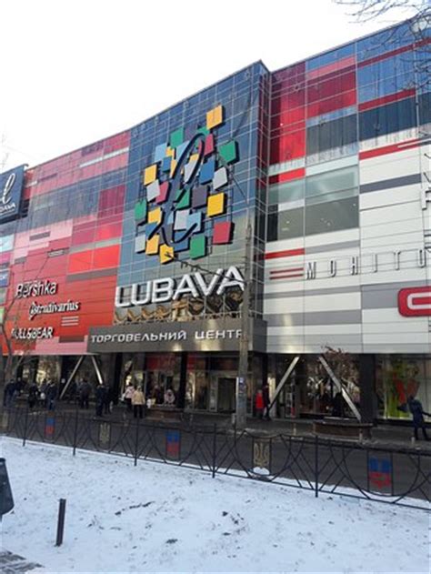 LUBAVA (Cherkasy) - Aktuelle 2019 - Lohnt es sich? (Mit fotos)