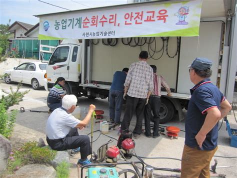 사천시 농기계순회수리․안전교육 본격 추진