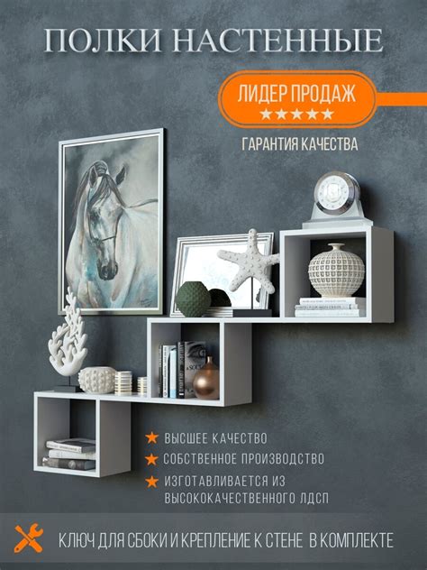 Навесные стеклянные полки на цепях — купить по низкой цене на Яндекс ...