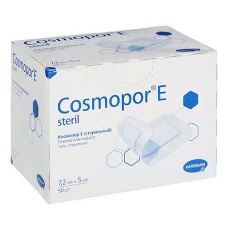 Самоклеящиеся повязки COSMOPOR E Steril купить в Екатеринбурге, цена